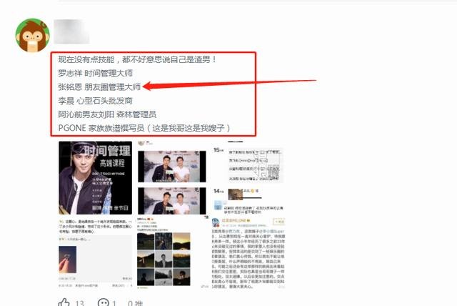 娱乐圈有哪些“管理学”大师?