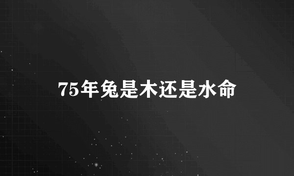 莞尔一笑跟莞尔而笑有什么区别