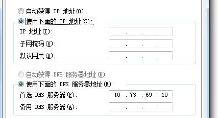win7怎么修改ip地址?