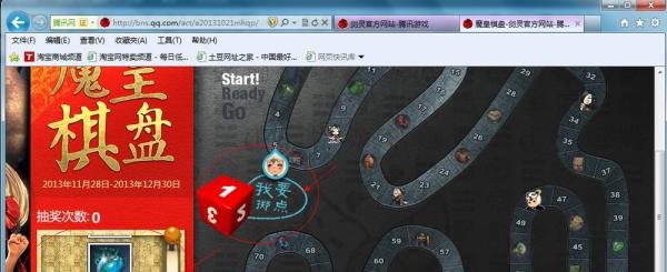 领取剑灵礼包的N种方法
