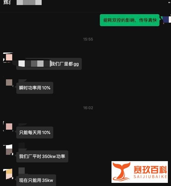 全国限电,还要限多久?