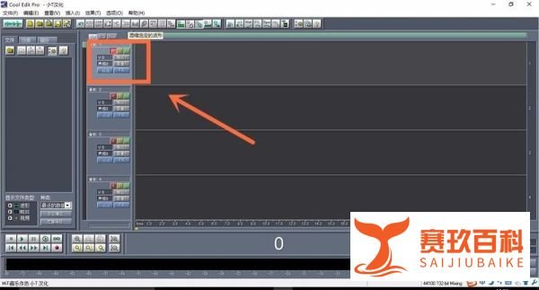 用cool edit pro怎么录制音频？