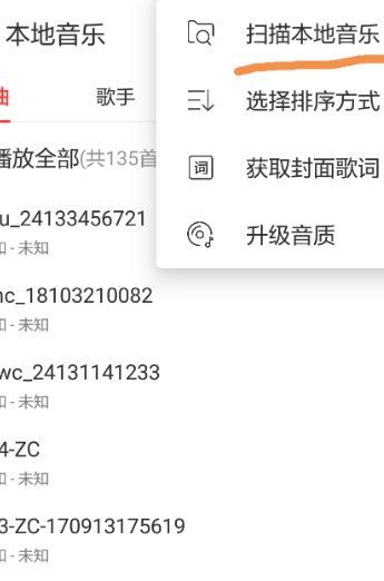 用手机怎么就可以播放wma文件了
