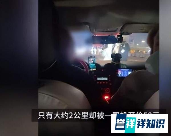 女子在哈尔滨打车要求打表被赶下车