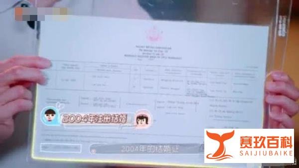 吴尊出道前就已结婚，和妻子相识相爱24年