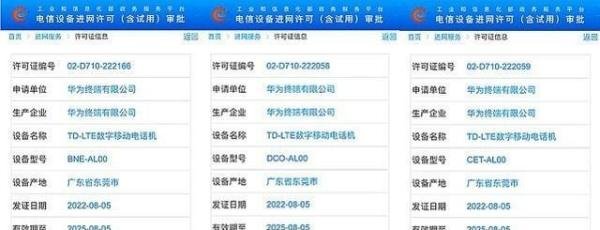 华为Mate50系列正式入网：酝酿已久的大招，开始逐渐展现