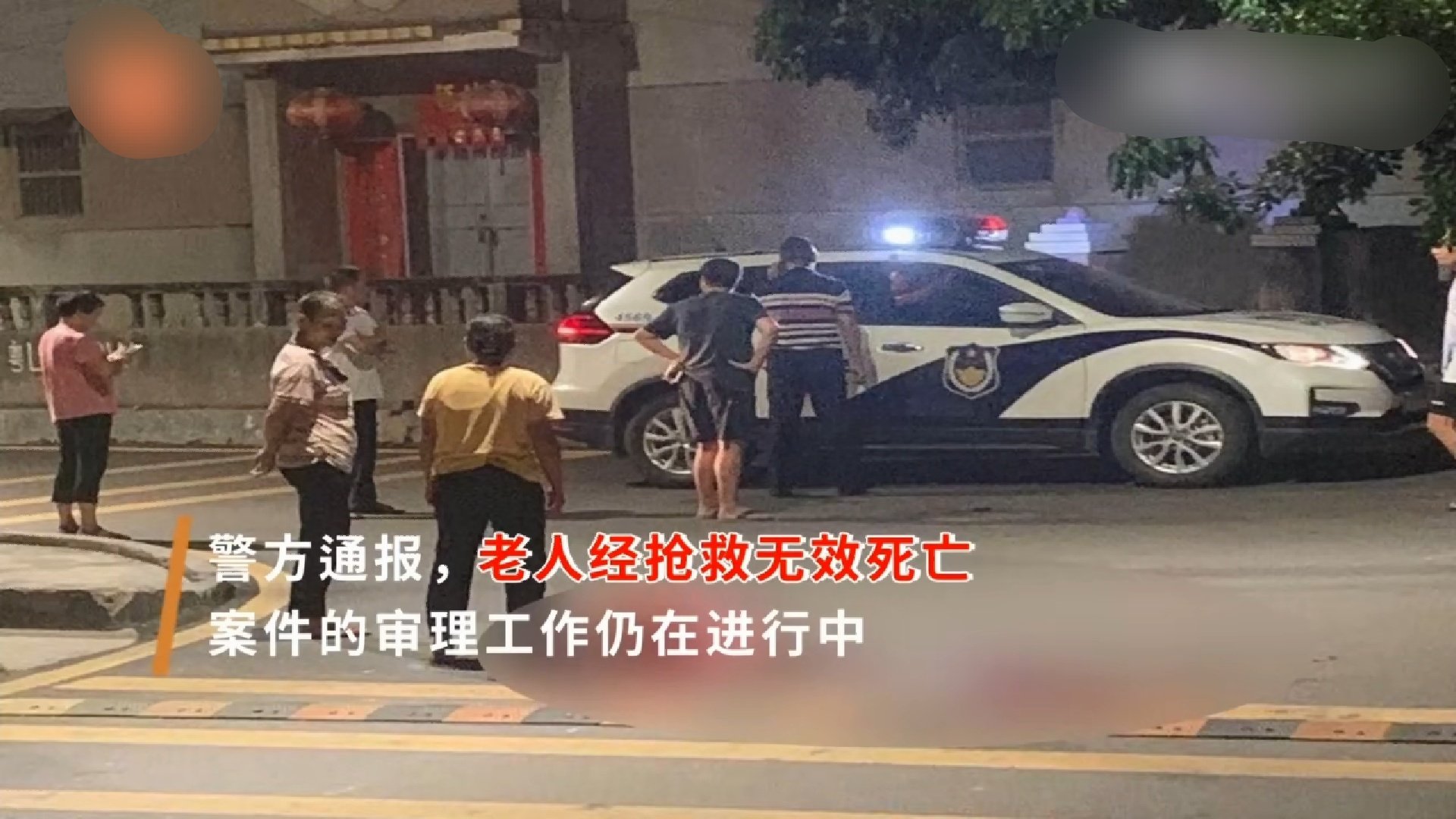 广东男子当街杀害67岁父亲,是什么原因导致的?