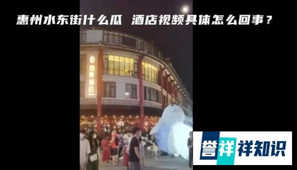 惠州水东街酒店直播不拉窗帘？