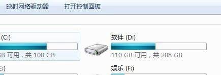 如何修改电脑开机登录界面?