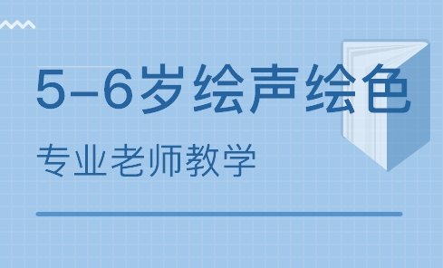 有声有色和绘声绘色有什么区别？