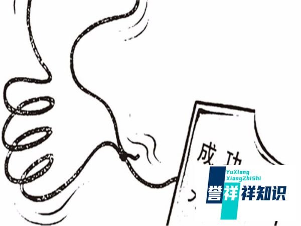 怎样开店做生意