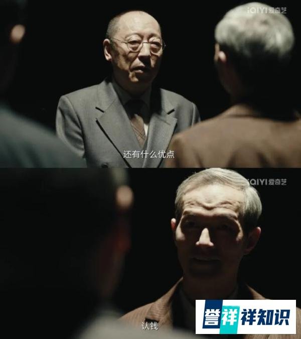《暗夜与黎明》收视破3！央视表扬了三位功臣，却撕下了男主的遮羞布