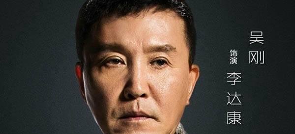 人民的名义十大角色结局!(剧透慎入！)