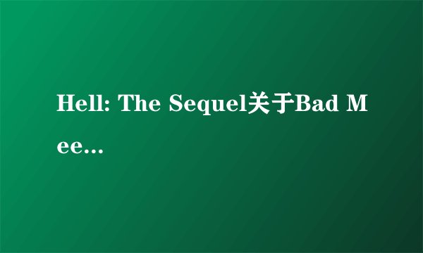 Hell: The Sequel关于Bad Meets Evil