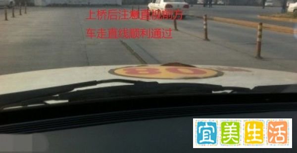 2013单边桥考试技巧图解