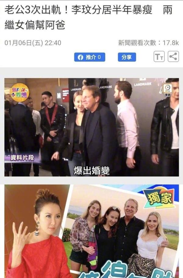 曝李玟手术成功已苏醒，痛苦异常无法对话，娘家人在床前轮流照顾