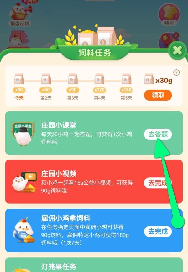 以下哪种植物适合烹饪食用
