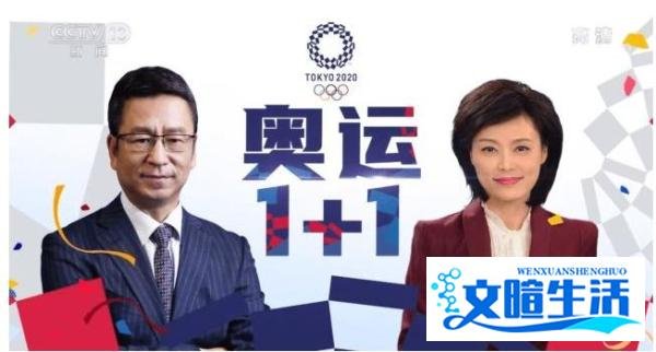 中国金牌“争第一” 接下来美国拿金牌的难度较大,白岩松老师的分析绝对准确。