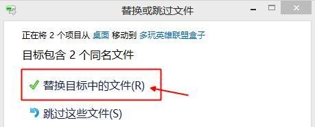 英雄联盟盒子换肤功能修复