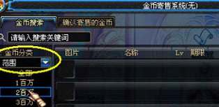 dnf5000点卷可以买多少金币