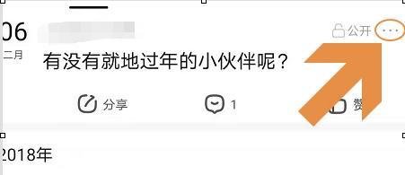百度贴吧怎么删除发布的贴子?