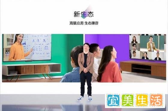 康佳与锤子OS这样重新“定义”电视,破解行业瓶颈