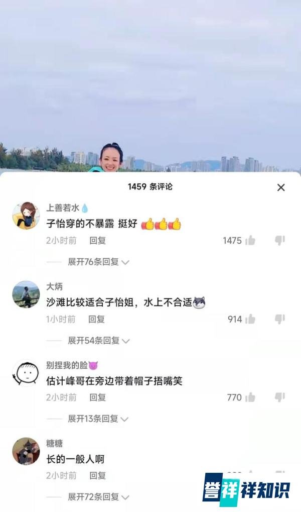 章子怡晒游艇冲浪视频，穿衣保守引发争议，频繁落水摔出表情包