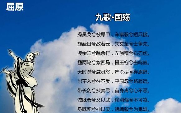 屈原最有名的三首诗是什么？