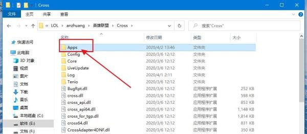 LOL电视台TV怎么关闭?
