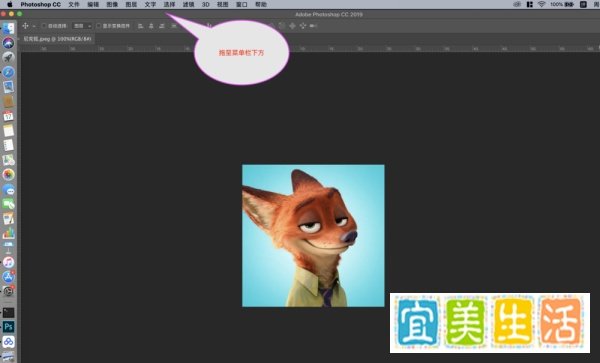 PS怎么打开图片-打开文件的几种方式