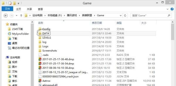 lol手动挂载皮肤