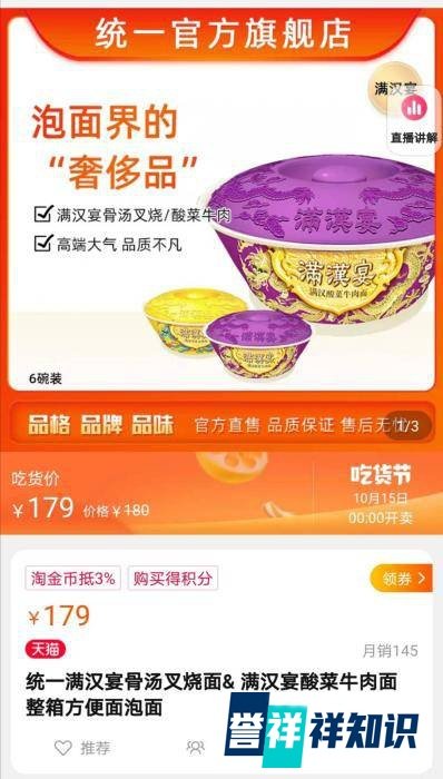 物价飞涨|10元、20元……方便面也要吃不起了？