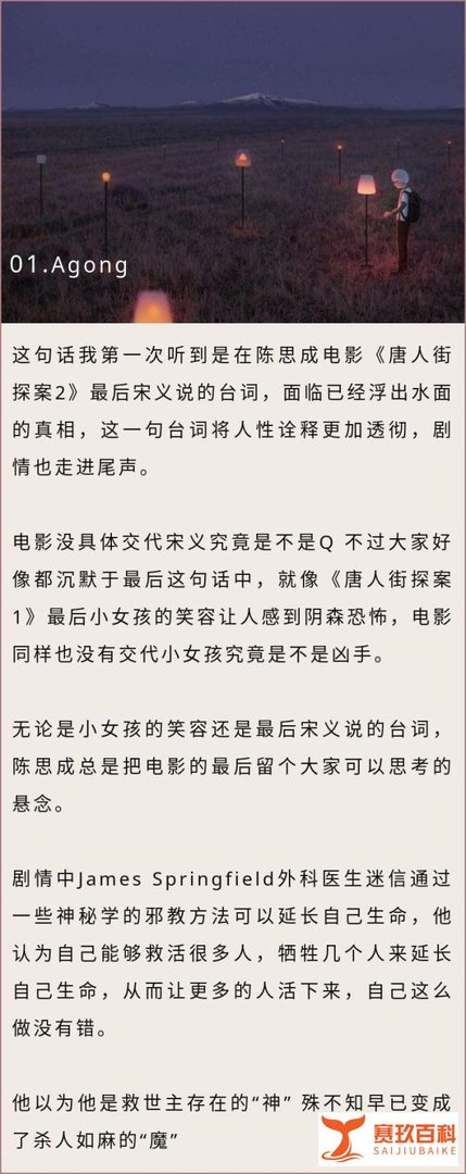 你在凝视深渊时,深渊也在回望你
