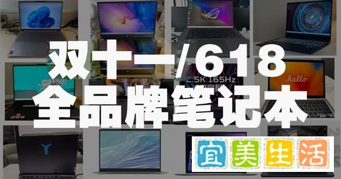 24年618电脑能便宜多少？618笔记本电脑能便宜多少？618买笔记本合适吗？