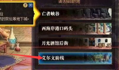 dnf公会地下城在哪儿,公会大厅怎么进