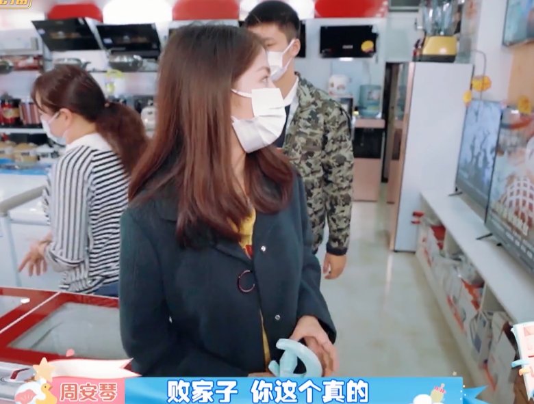 一个富二代,一个农村娃,消费观不同,这对明星夫妻能走多远?