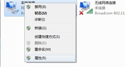 win7怎么修改ip地址?