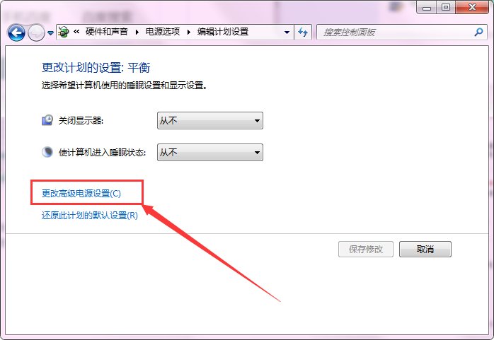 求高手指点，为什么电脑设置了永不休眠却还会休眠？？