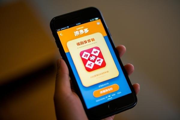 拼多多摇一摇入口在哪里