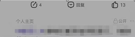 百度贴吧怎么删除发布的贴子?