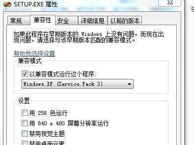 WIN7旗舰版 安装VB6.0企业版以及控件很卡的问题
