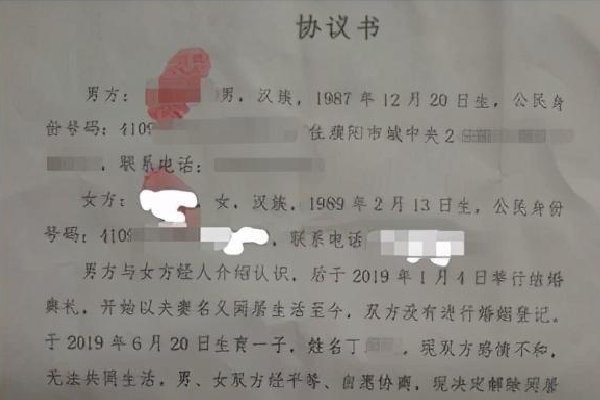 53岁大妈插足34岁有家室男子当小三,大妈为何一直认定自己没有错?