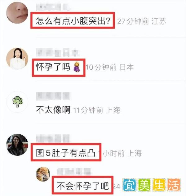 王菲疑是高龄怀孕，谢霆锋再当爹！？