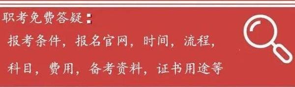 高压电工证报考条件及费用（四个条件，千元报考）
