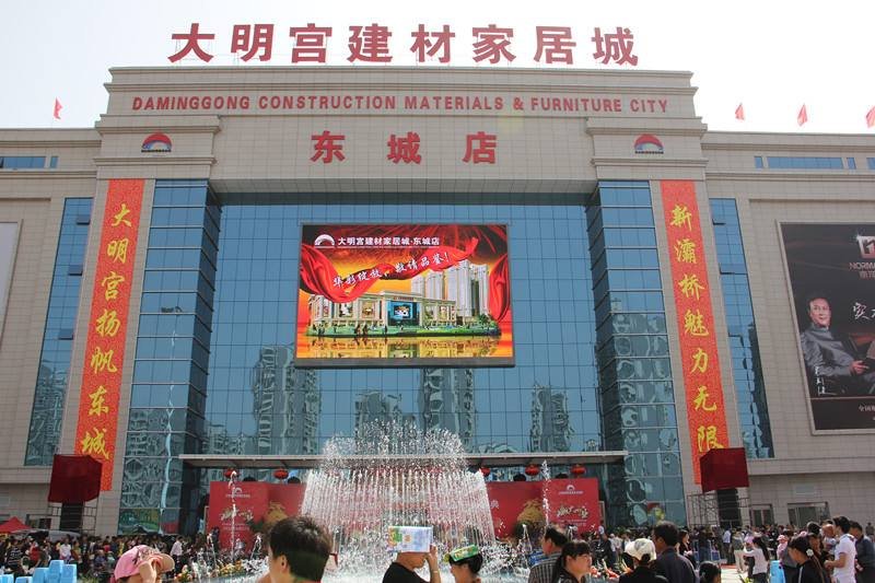 南大明宫建材家居城的营业时间是几点到几点？