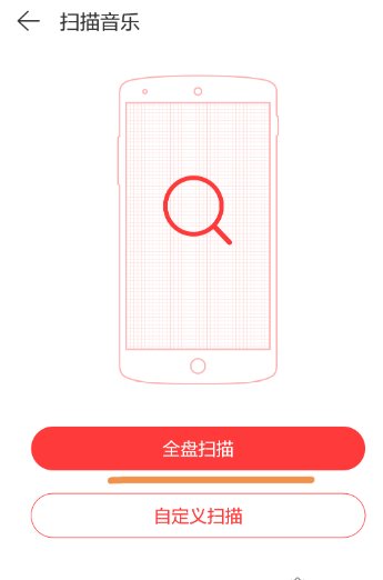 用手机怎么就可以播放wma文件了