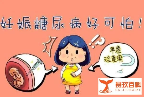 孕妇1天吃1斤荔枝,离预产期还有一周,孩子没了!