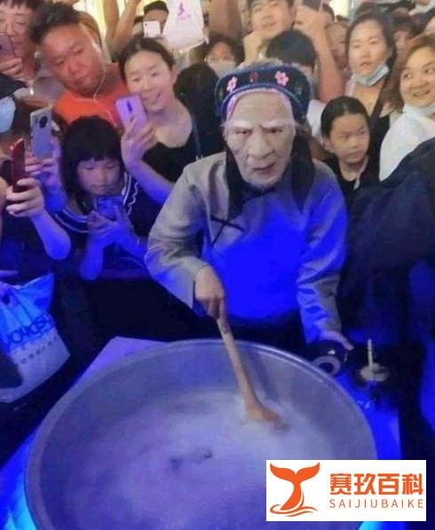 为什么摆地摊卖“孟婆汤”能迅速火起来?