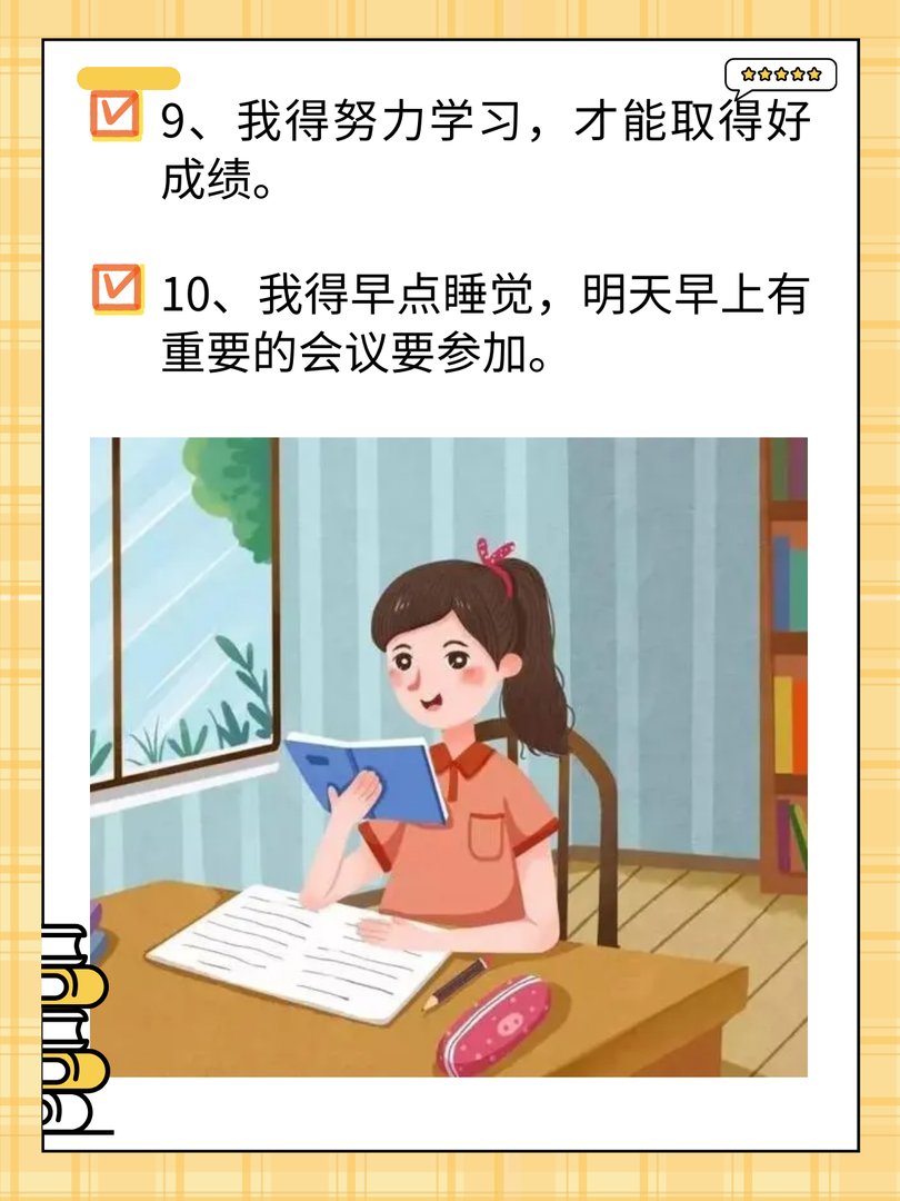 “得”字怎么造句呢?