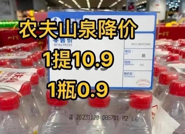 农夫山泉事件越闹越大!国家正式定调,钟睒睒的结局清晰明了